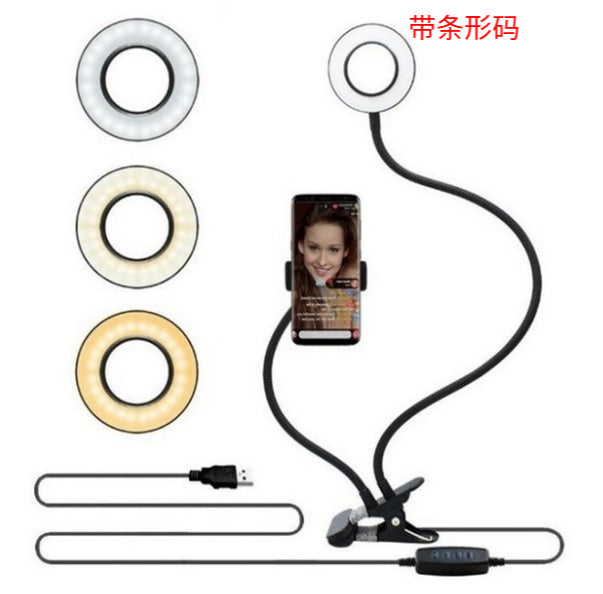LED Ring Light — Adjustable Mini Lighting for Makeup, Video Calls & Content Creation