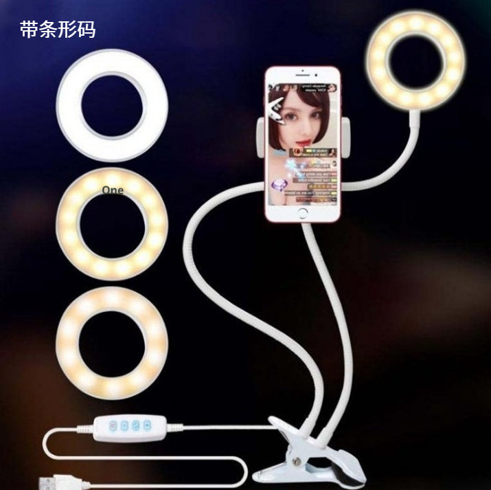 LED Ring Light — Adjustable Mini Lighting for Makeup, Video Calls & Content Creation